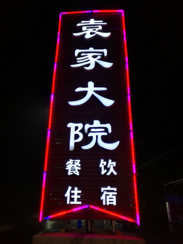 点击在新窗口查看原始图片