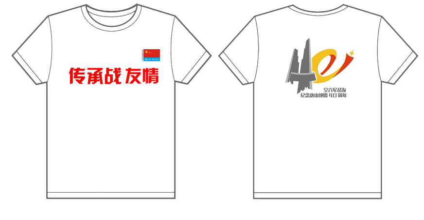 点击在新窗口查看原始图片