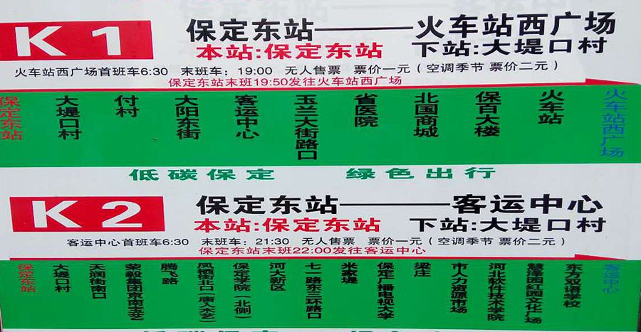 点击在新窗口查看原始图片