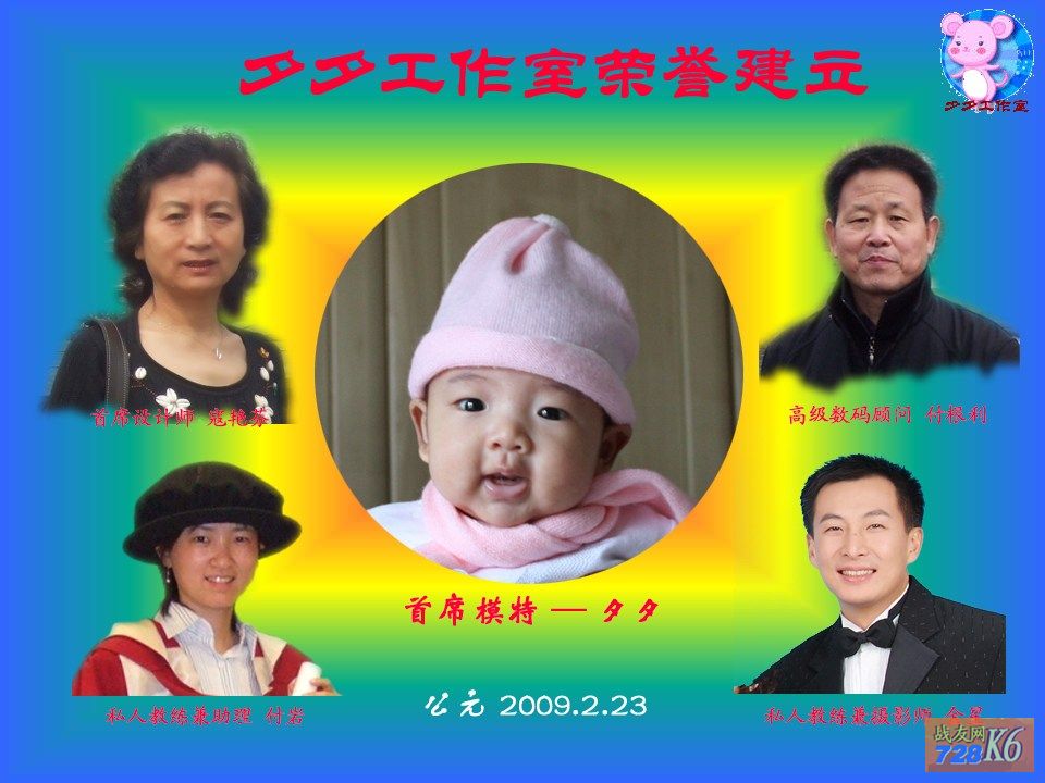 点击在新窗口查看原始图片