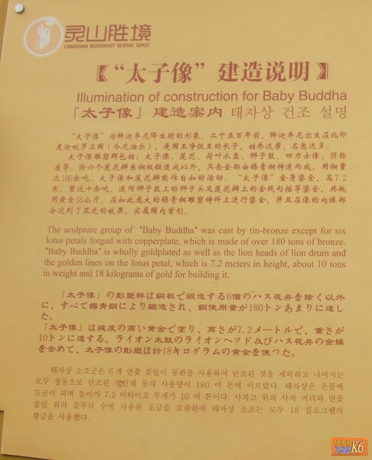 点击在新窗口查看原始图片