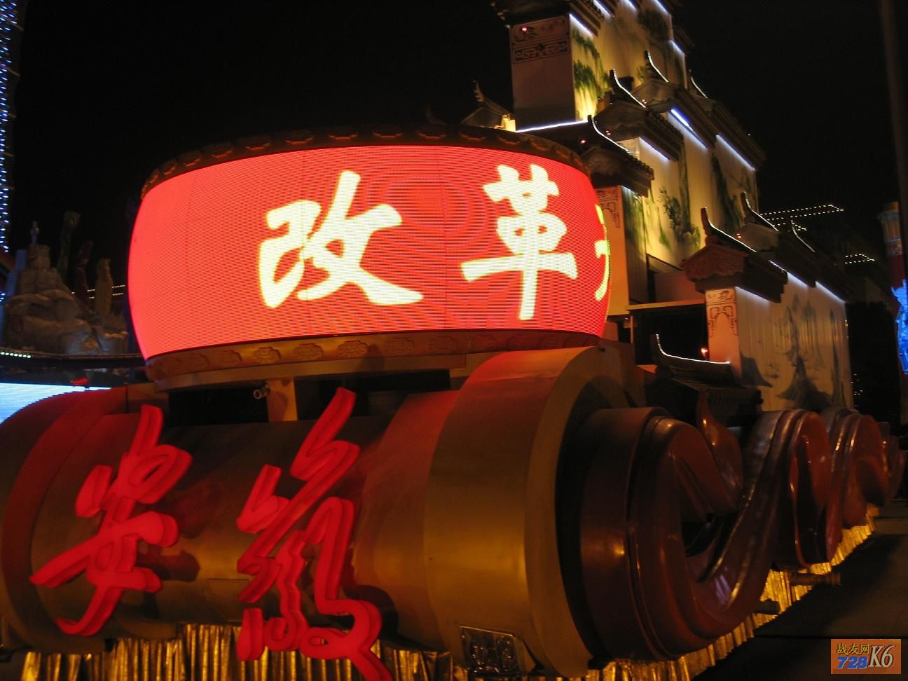 点击在新窗口查看原始图片