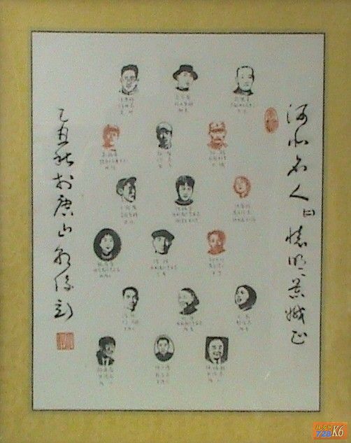 点击在新窗口查看原始图片