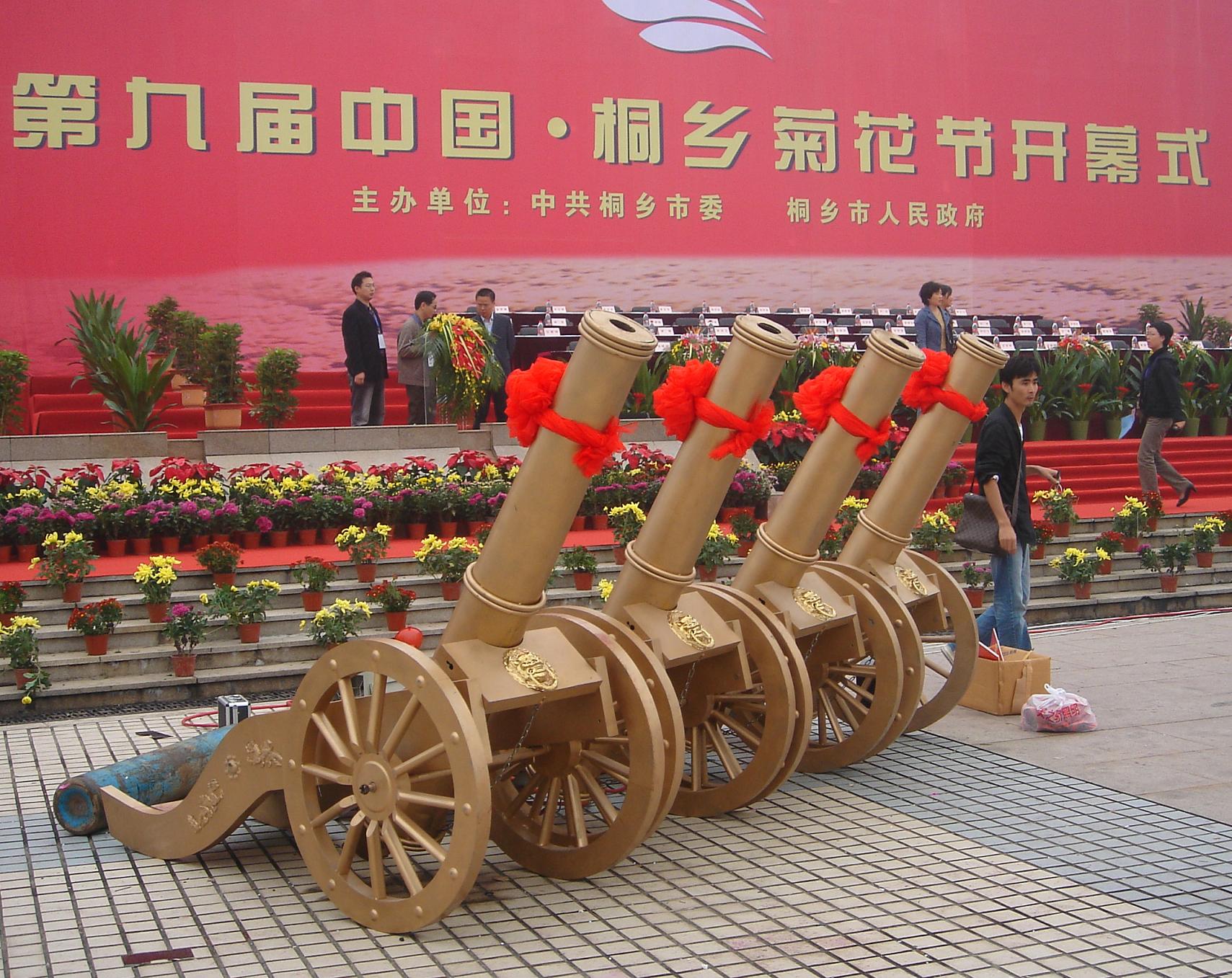 点击在新窗口查看原始图片