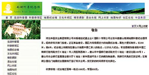 点击在新窗口查看原始图片