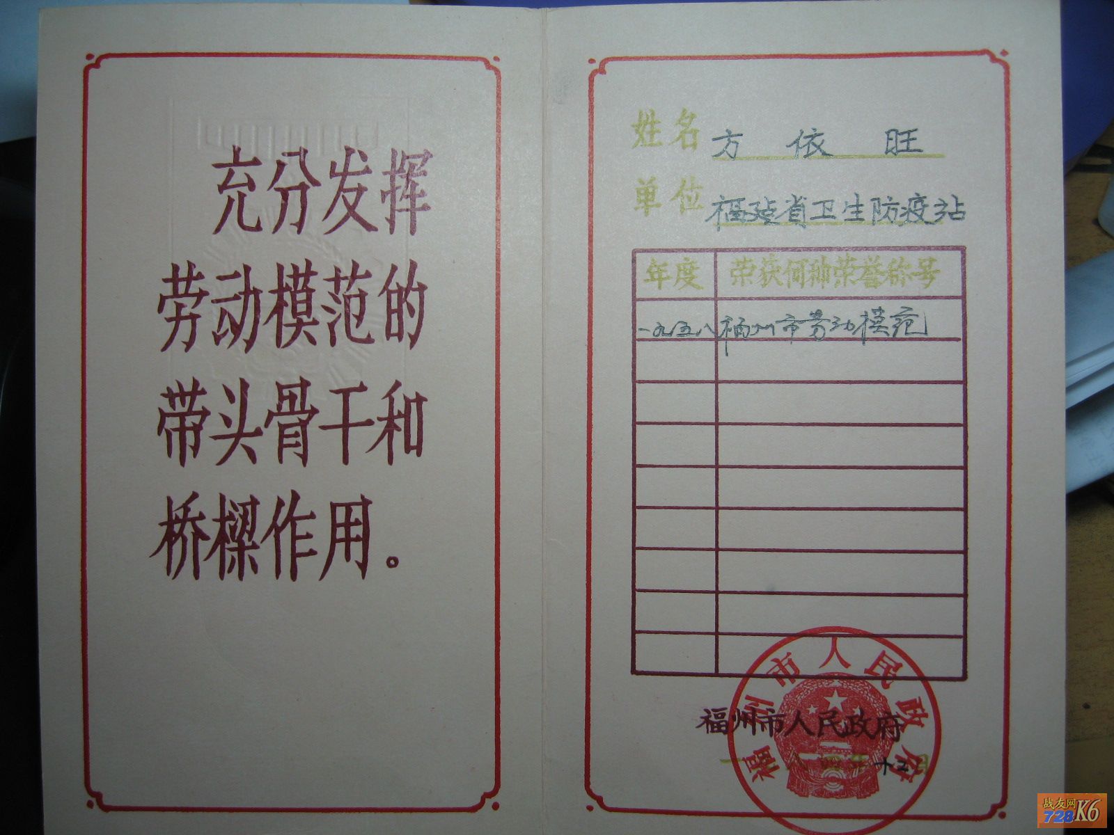 点击在新窗口查看原始图片