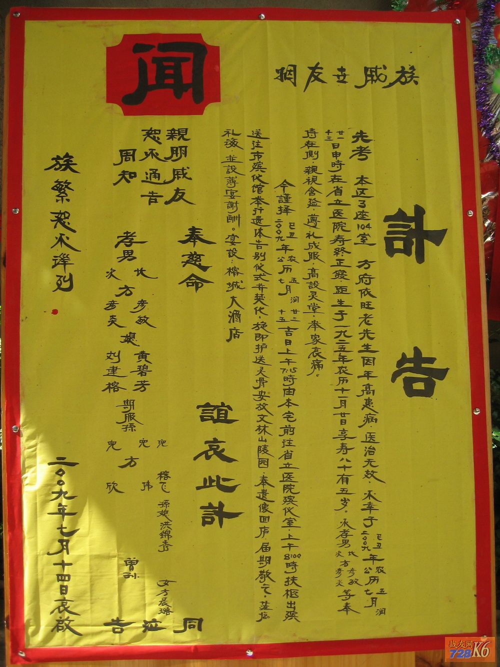 点击在新窗口查看原始图片
