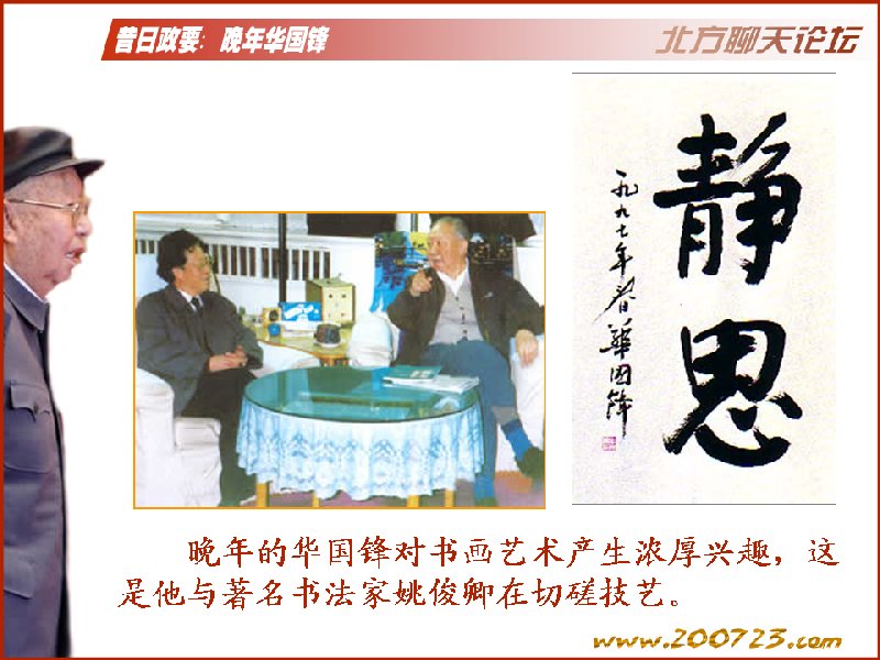 点击在新窗口查看原始图片