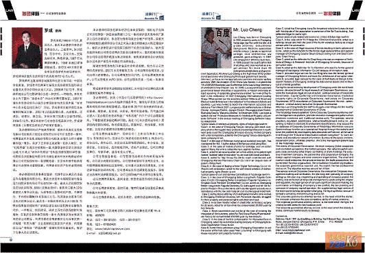 点击在新窗口查看原始图片
