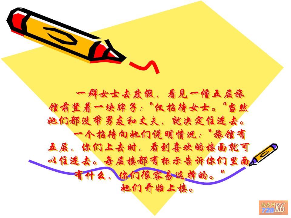 点击在新窗口查看原始图片