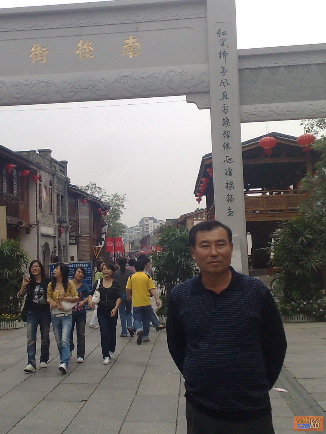 点击在新窗口查看原始图片