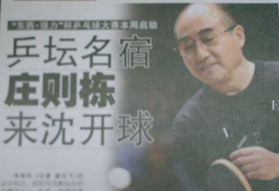点击在新窗口查看原始图片