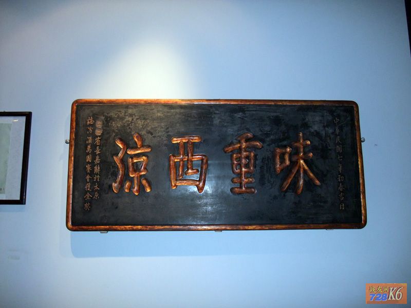 点击在新窗口查看原始图片
