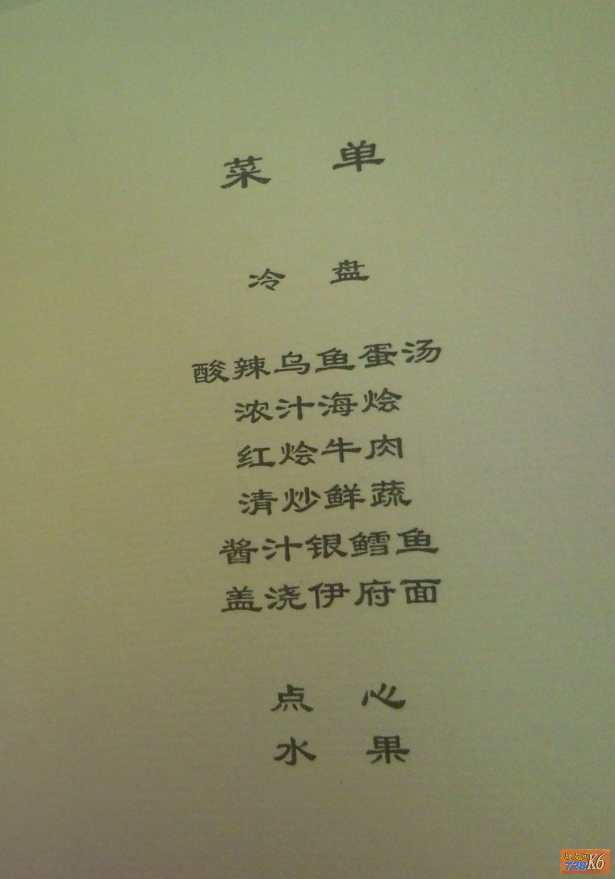 点击在新窗口查看原始图片