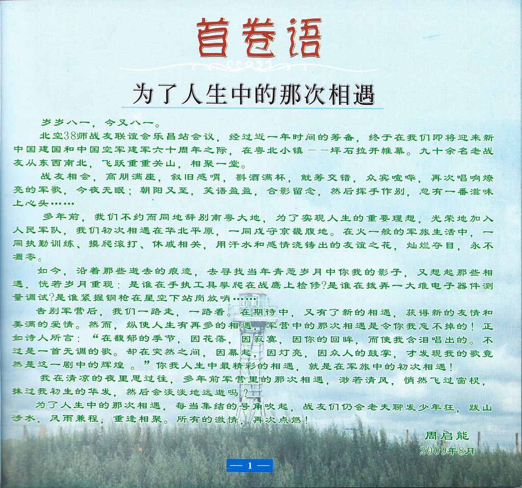 点击在新窗口查看原始图片